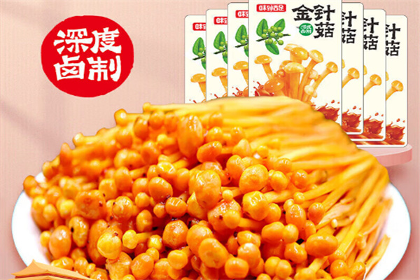 味到舌足休闲食品