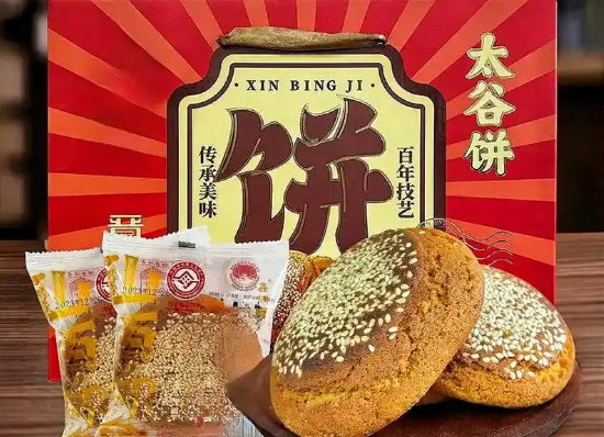荣欣堂太谷饼