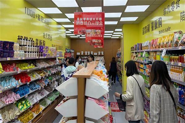 小食品零食店加盟费多少钱?探索创业新机遇