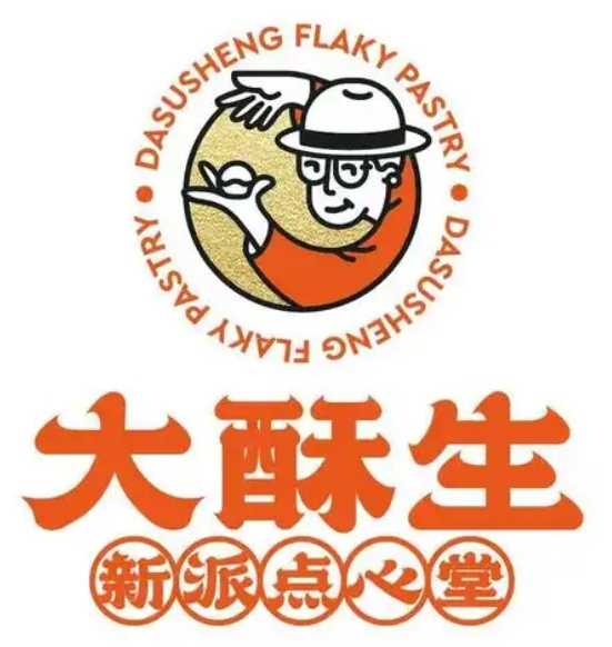 大酥生糕点
