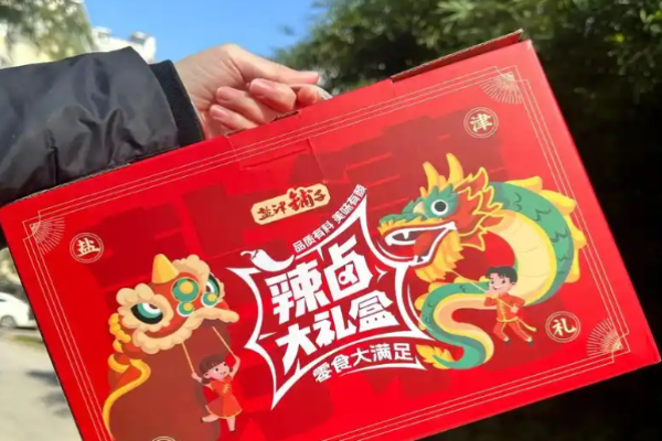 盐津铺子