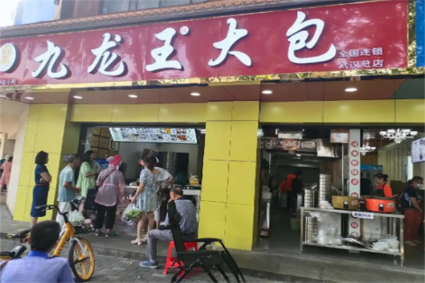 九龙王食品