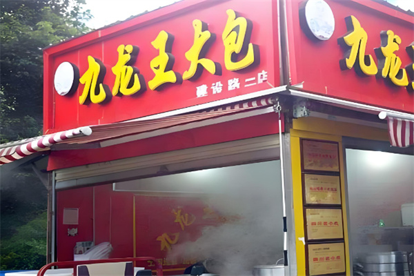 九龙王食品