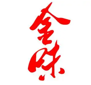 滕州金味食品