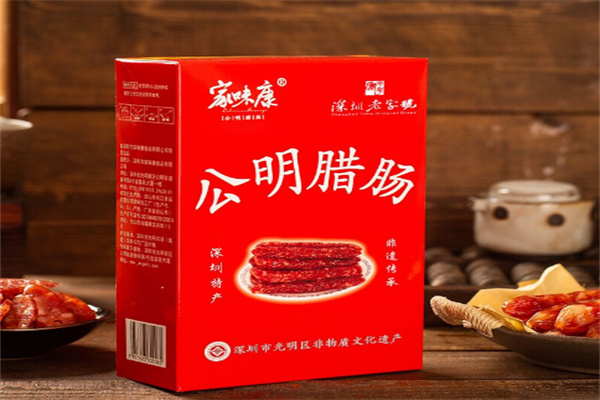 家味康公明腊肠