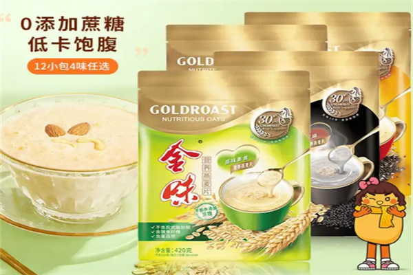 滕州金味食品