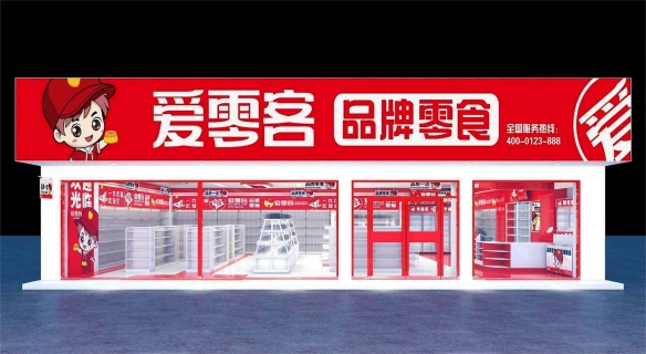 爱零客
