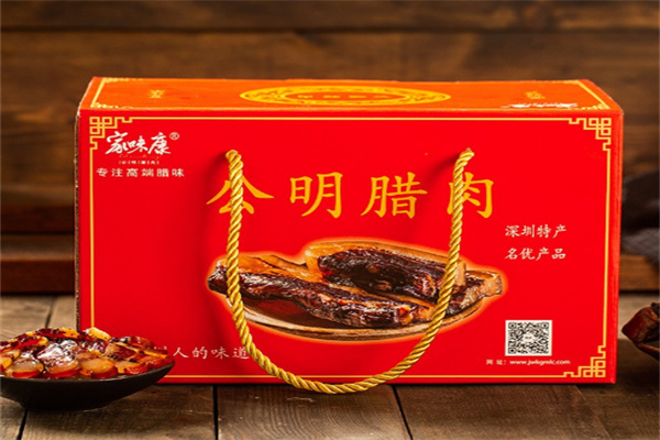 家味康公明腊肠
