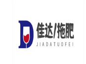 佳达/拖肥