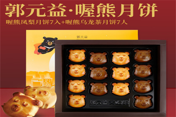 郭元益食品