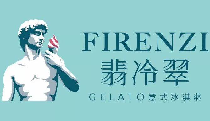 翡冷翠食品