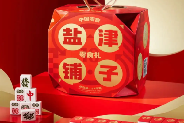 盐津铺子