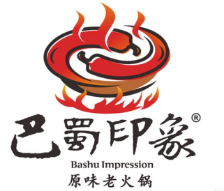 巴蜀印象火锅
