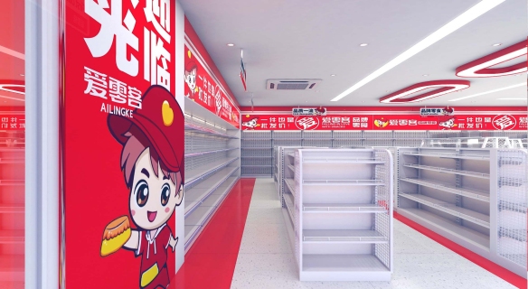 爱零客