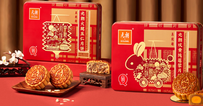 元朗食品