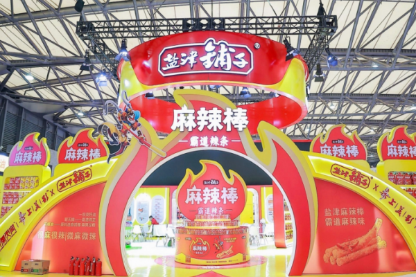 盐津铺子