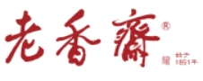 老香斋