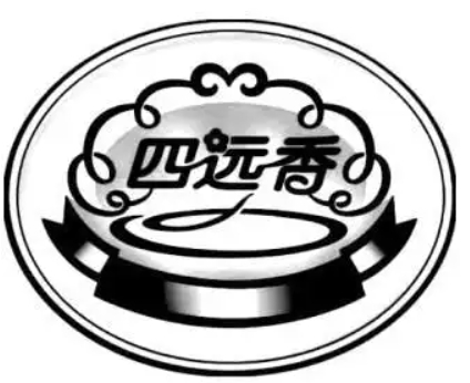 四远香糕点