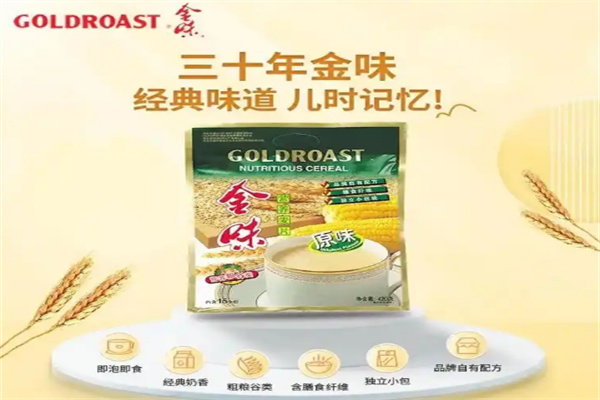 滕州金味食品