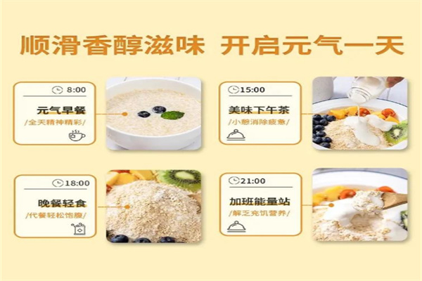 滕州金味食品