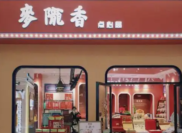 麦陇香