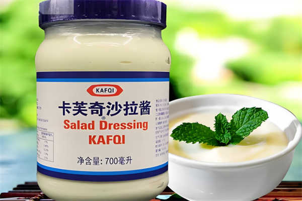 卡夫奇妙沙拉酱