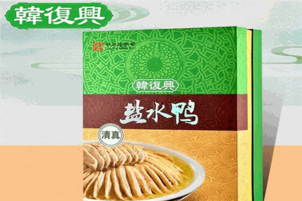 韩复兴加盟费多少钱啊?探寻老字号品牌的创业机遇