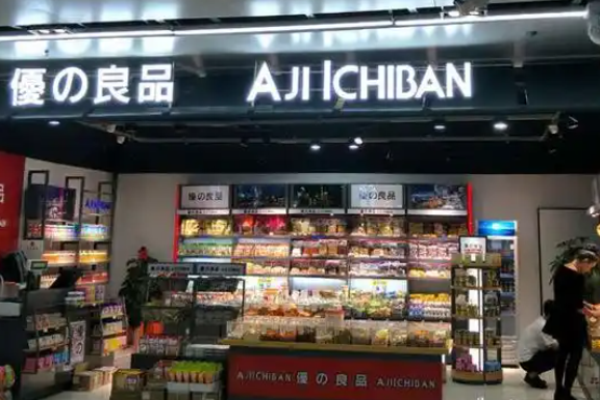 优之良品零食