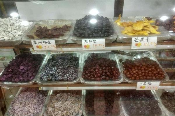 零食加油站