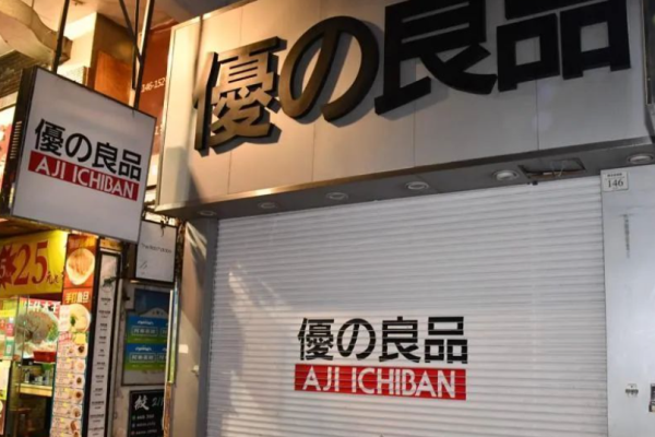 优之良品零食加盟是骗局吗?谨慎性筛选，避免陷入骗局