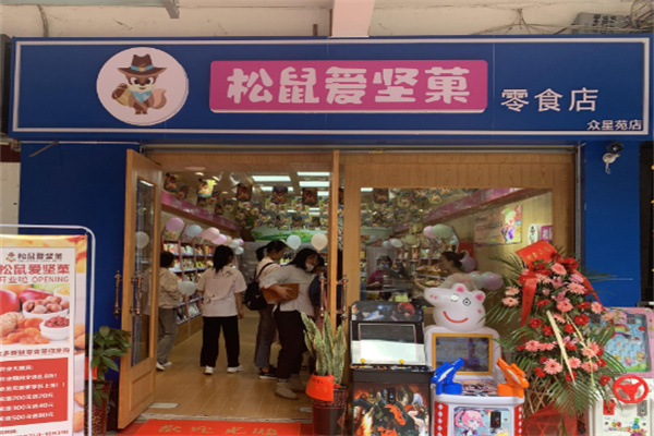 皇粟皇加盟电话是多少?携手优质品牌，共创辉煌未来