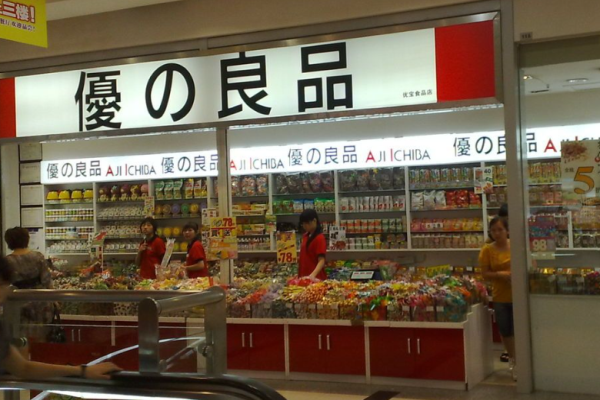 优之良品零食