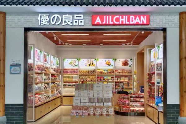 优之良品零食