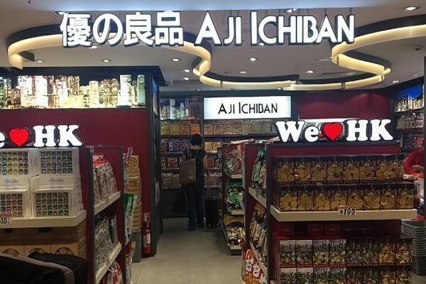 优之良品零食