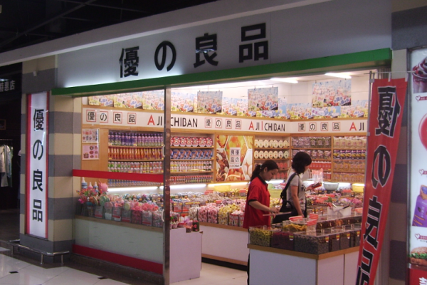 优之良品零食加盟官网怎么查询?查询官网，获取加盟资料