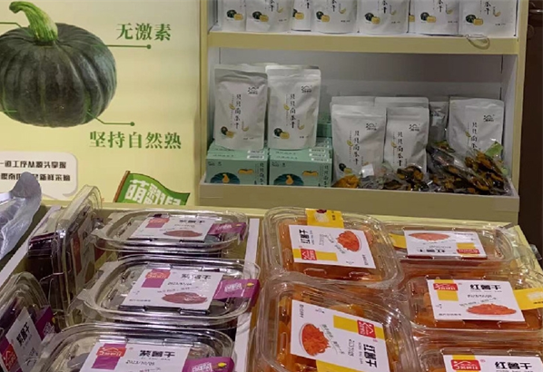 康得利食品
