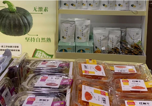 康得利食品
