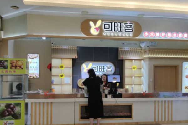 开可旺客炒货加盟店预算是多少?精心规划，确保预算合理范围内