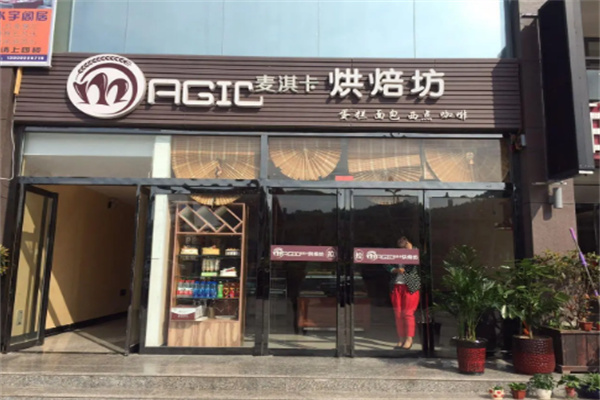麦淇卡休闲食品