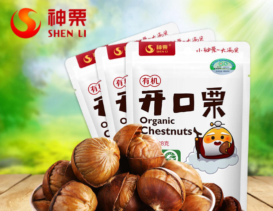 承德神栗
