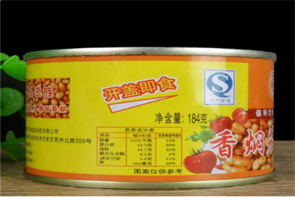 贝王族食品