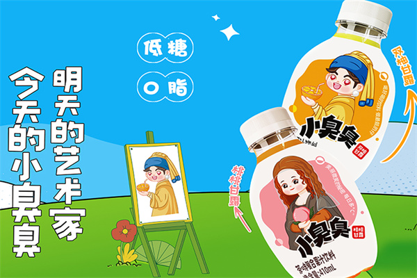 众参食品