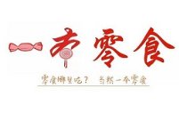 一本零食店