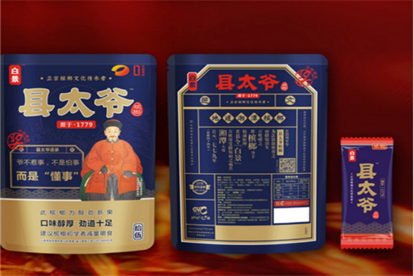 白景县太爷槟榔食品