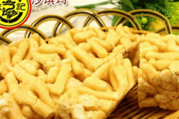 徐福记糖果加盟