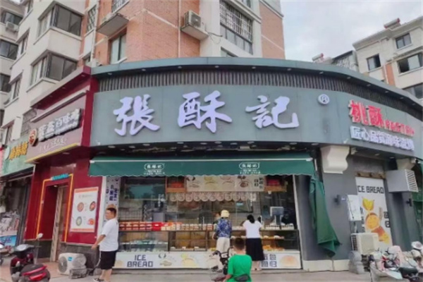 张酥记糕点