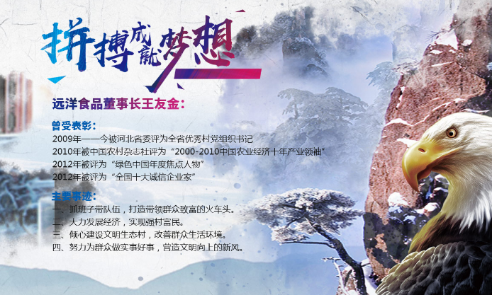 栗之花板栗