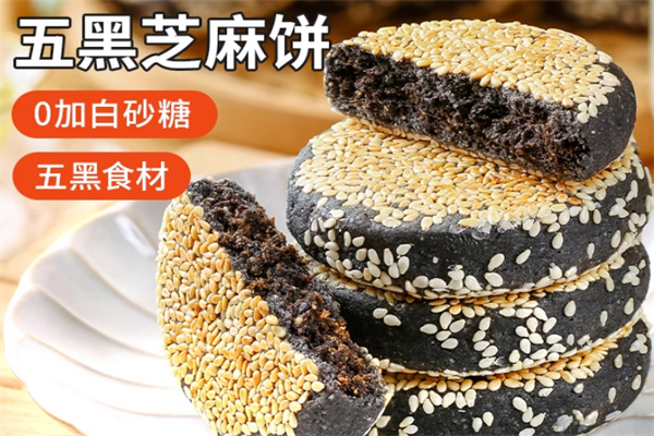 健元堂食品