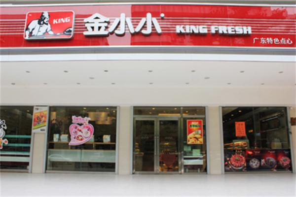 金小小食品