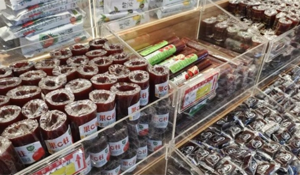 瑞丰食品